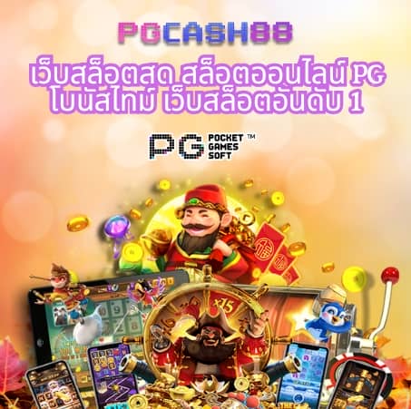 ufabet เข้าสู่ระบบ ล่าสุด