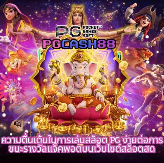 ufabet เข้าสู่ระบบ ล่าสุด